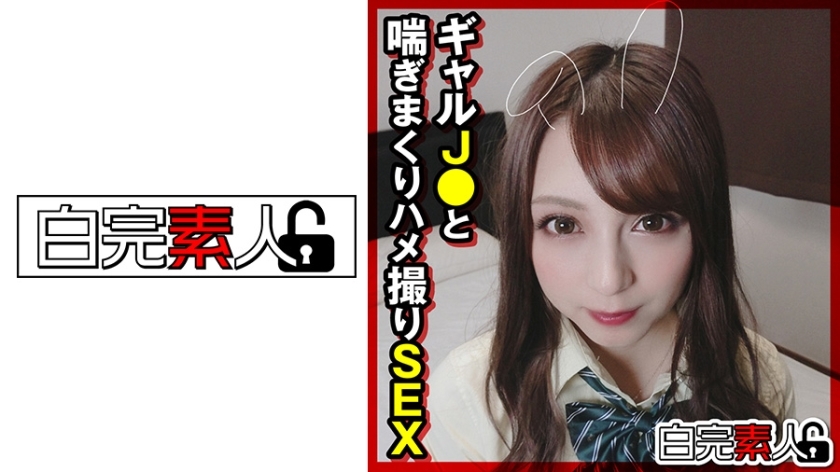 SIKA-296 奇闻趣事 SEX 气喘吁吁与 Gal J ○在线观看