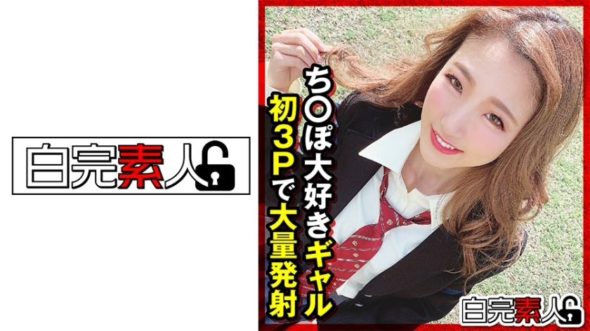 SIKA-313 SIKA-313 一个喜欢鸡巴的女孩，在她的第一次 3P 中大量射精