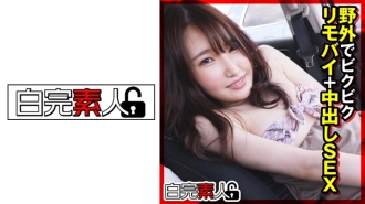 Gerakan dada yang pahit + SEX creampie di luar ruangan