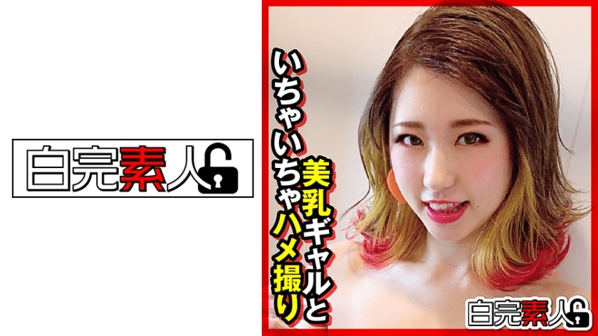SIKA-319 SIKA-319 与美丽的胸部女孩调情