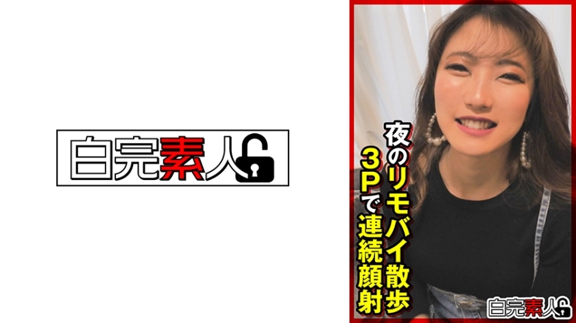 SIKA-329 夜间遥控自行车3P步行连续面部射精在线观看
