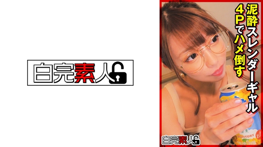 SIKA-344 SIKA-344 Mud - 在4P中击败苗条女孩
