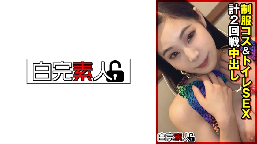 SIKA-356 SIKA-356 制服服装&厕所性爱共2轮中出