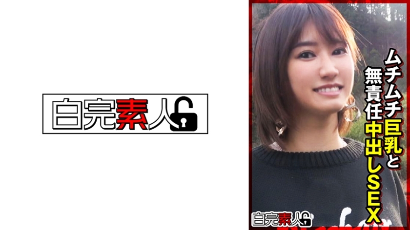 SIKA-380 与丰满的大乳房不负​​责任的中出性爱在线观看
