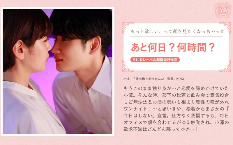 그리고 며칠? 몇 시간?