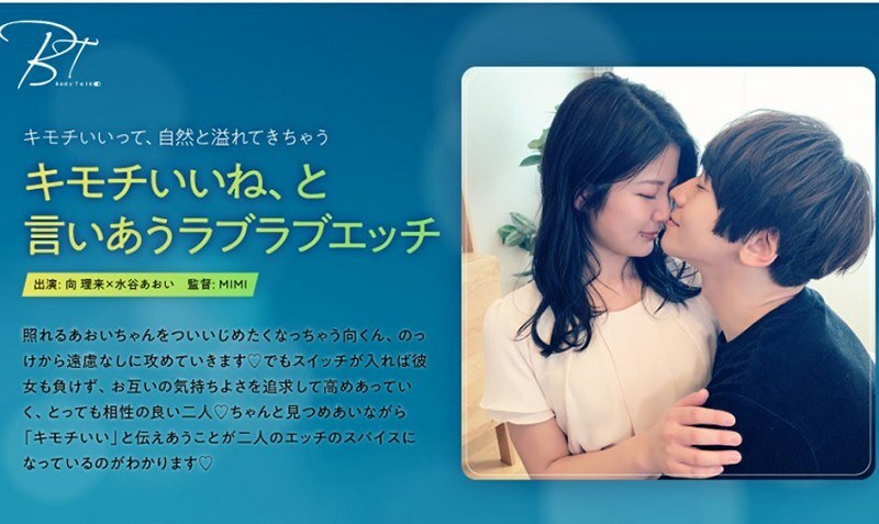 SILKBT-002 Love love etch Mukai 说他感觉很好 - 水谷心音在线观看