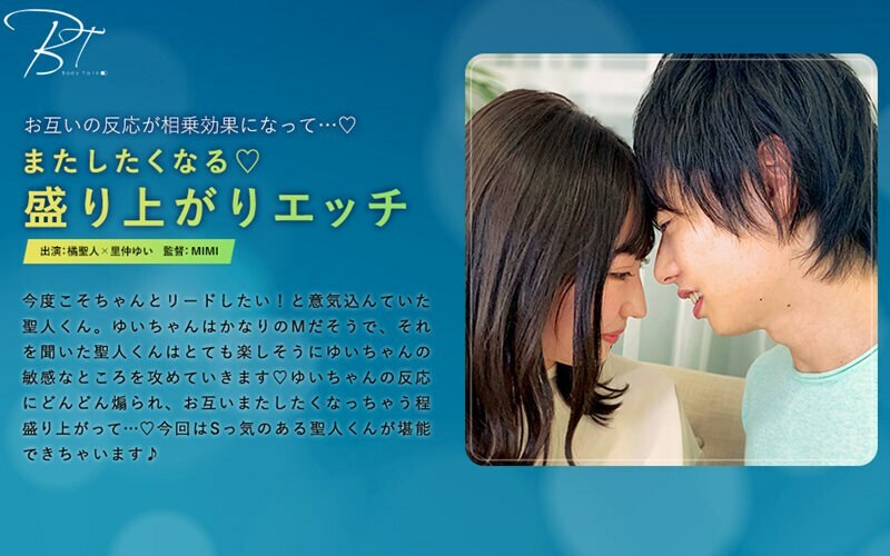 SILKBT-016 你会想再做一次◆令人兴奋的性爱橘正人 - 里仲ゆい在线观看