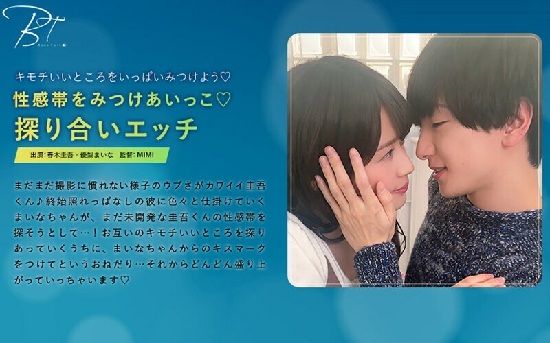 SILKBT-024 找到性感带并互相发生性关係 - Keigo Haruki - - 优梨真衣菜在线观看