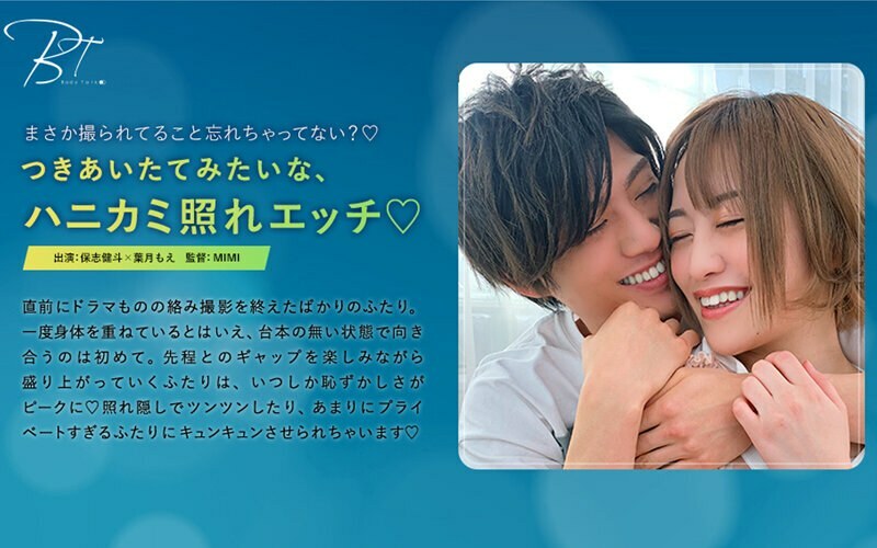 SILKBT-026 害羞又性感的女孩，看起来就像刚开始约会一样 ◆ -Kento Hoshi- - 叶月萌在线观看