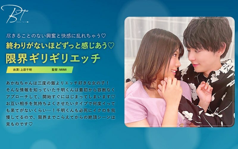 SILKBT-028 永远感受到彼此 ◆有限的ecchi - Chiaki Uehara - - 志木茜在线观看