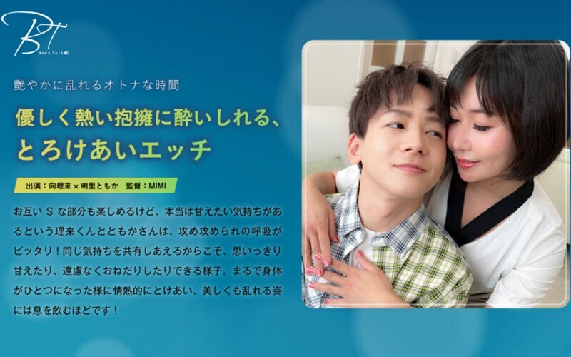 부드럽게 뜨거운 포옹에 취해지는, 녹아내는 음란