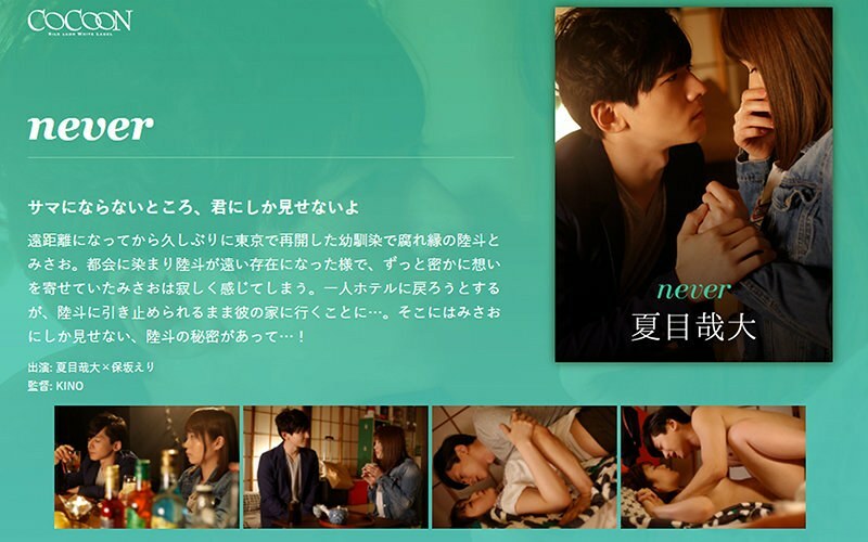 SILKC-226 从不-夏目矢代- - 保坂衣里在线观看