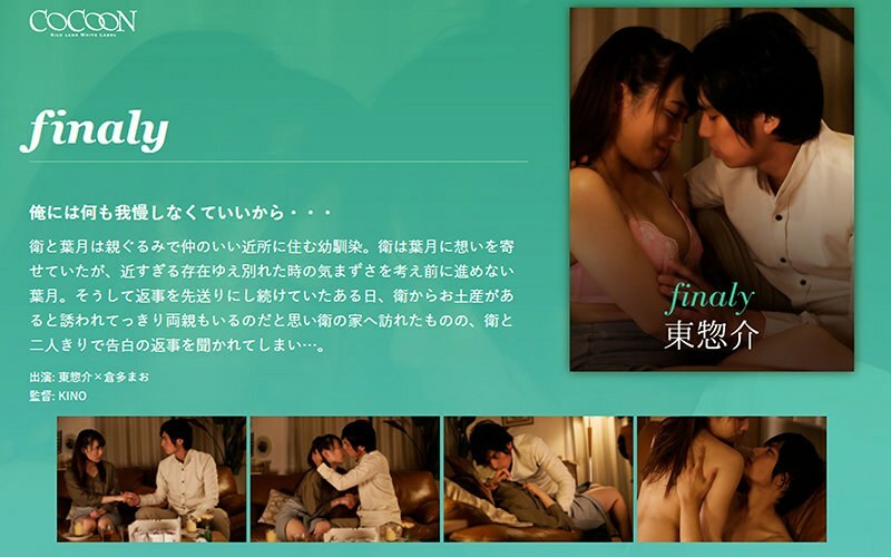 SILKC-227 最后——吾妻宗介—— - 仓多真央在线观看