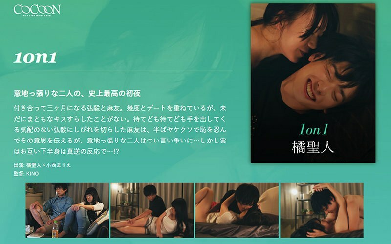 SILKC-228 1on1-圣橘- - 小西真理绘在线观看