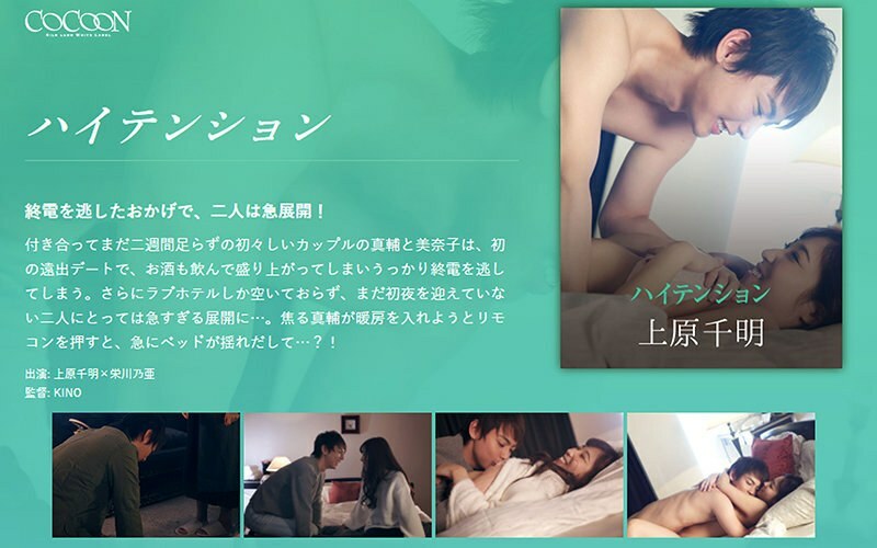 SILKC-231 高压-上原千秋- - 荣川乃亚在线观看