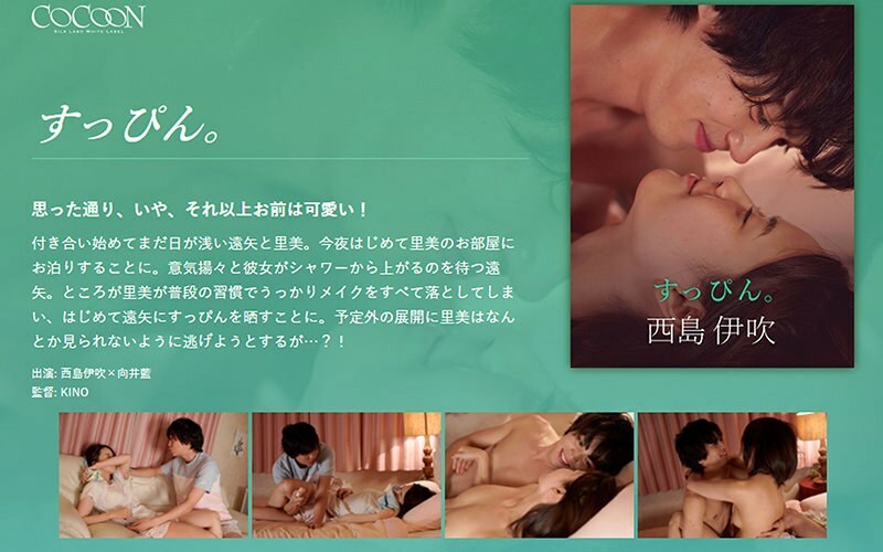 SILKC-239 没有化妆。 -西岛伊吹- - 向井蓝在线观看
