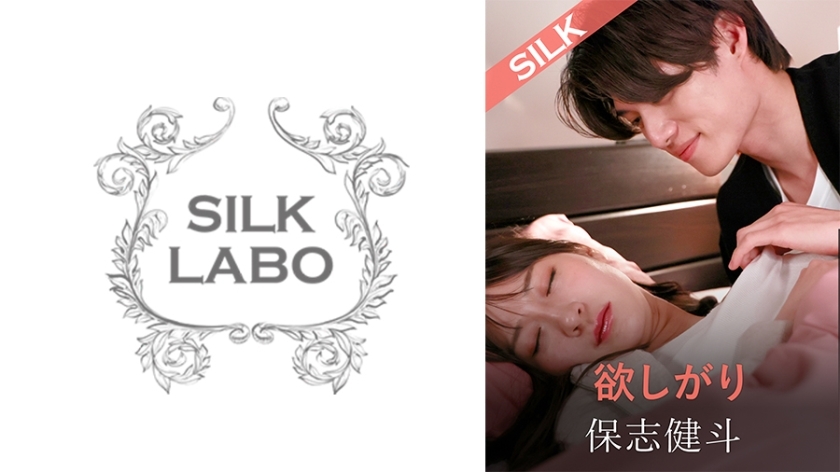 SILKS-118 招募藤井蕾拉 星贤人 - 藤井レイラ在线观看