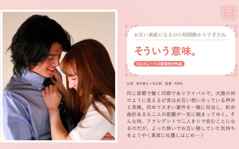 Das ist, was ich meine.在线观看