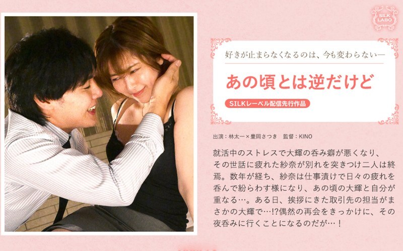 Es ist das Gegenteil von damals.在线观看