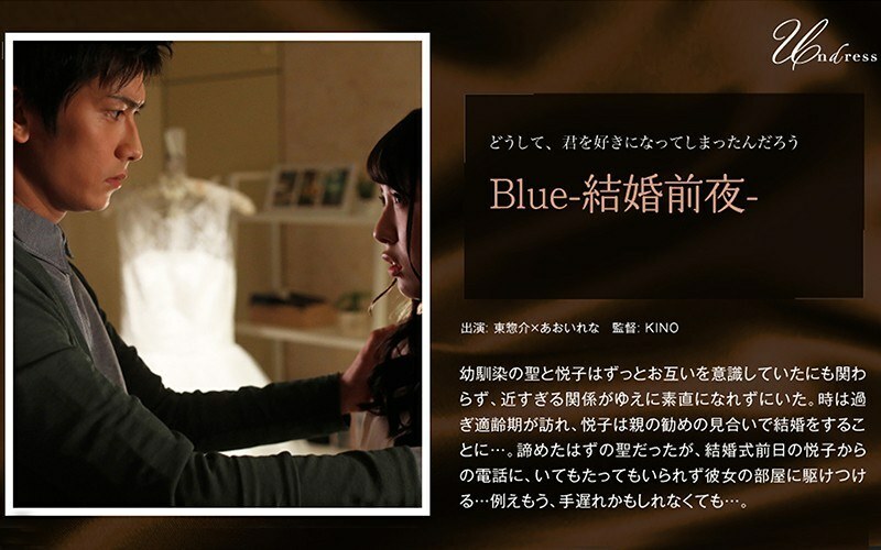 SILKU-012 蓝-婚前夜- - 葵玲奈在线观看