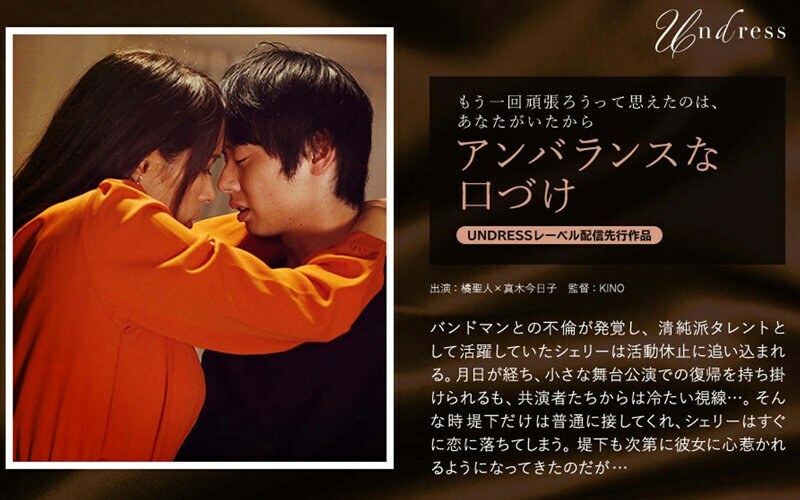 SILKU-034 SILKU-034 不平衡的吻 - 真木今日子