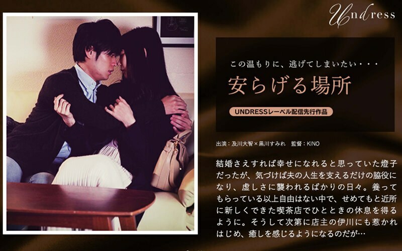 SILKU-036 一个和平的地方 - 黑川堇在线观看