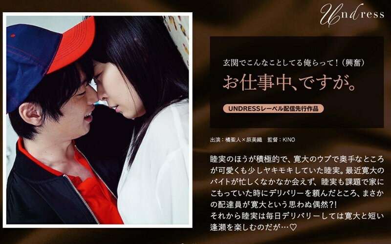 SILKU-040 不过我在工作。 - 原美织在线观看