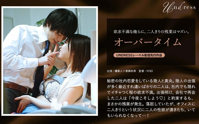 SILKU-043 随着时间的推移 - 东条有希在线观看