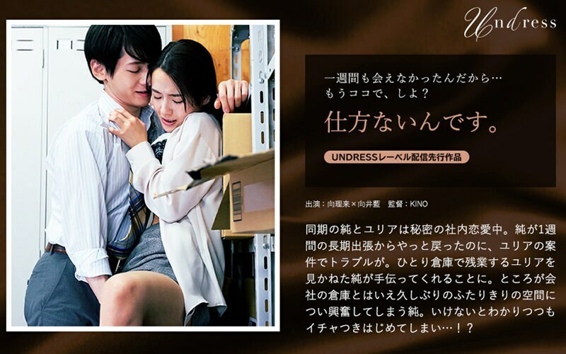 SILKU-062 我无能为力。 - 向井蓝在线观看