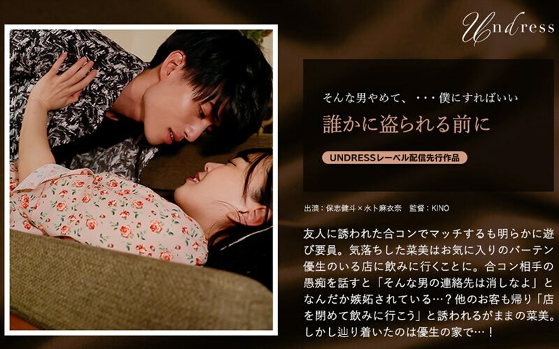SILKU-081 SILKU-081 在有人偷走它之前 - 水卜麻衣奈
