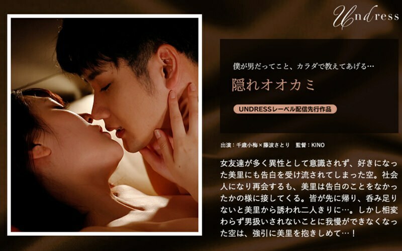 숨겨진 늑대