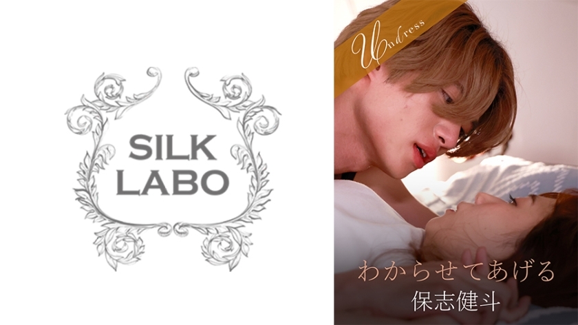SILKU-104 我会让你了解 小川健人 星春 - 绪川はる在线观看