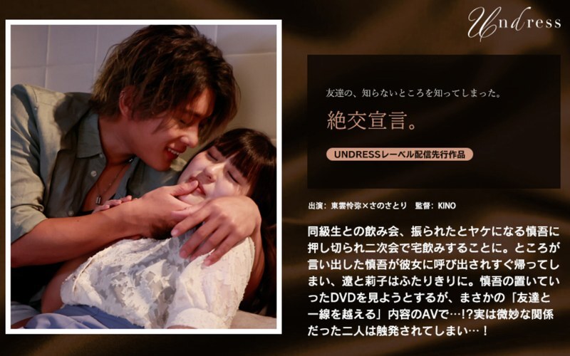 SILKU-115 宣告关係结束。 - さのさとり在线观看