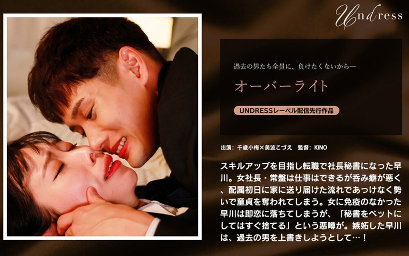 SILKU-117 覆盖 - 美波こづえ在线观看