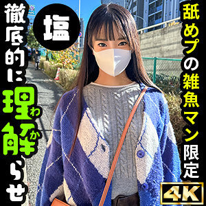 Was ist Otoha?在线观看