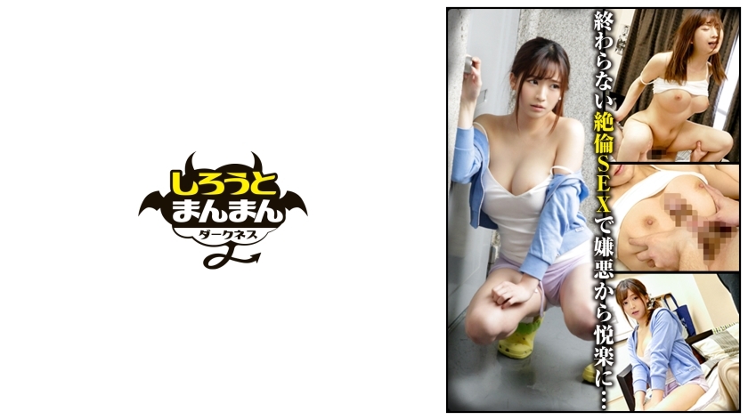 SIMD-012 我发现隔壁那个没胸罩的手无寸铁的巨乳女人和男友吵架，被赶出了房间！我决定让我的男朋友留在我的房间，直到他平静下来，但我无法控制我的衝动，因为情趣内衣...... [NTR/H罩杯/浅色衣服/大乳头/操奶] - 无防备すぎるノーブラ巨乳女在线观看
