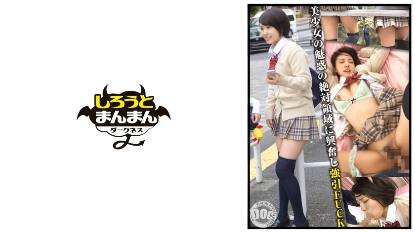 SIMD-014 锁定超级迷你裙及膝、内裤拍摄美少女回家路上！我触摸、闻闻、舔舐并品嚐那光滑柔软的区域。 [制服/跟踪狂/恋腿癖/大腿工作]在线观看