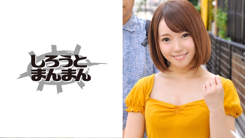 SIMM-015 SIMM-015 真希 - まき(21)