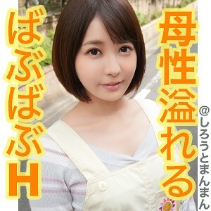 SIMM-327 马霍老师在线观看