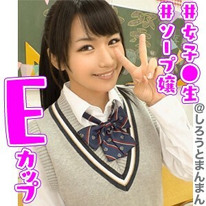 SIMM-357 SIMM-357 夏树