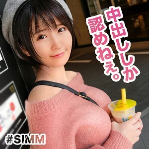 SIMM-367 尤里在线观看