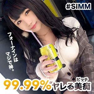 SIMM-380 纳苏克！在线观看