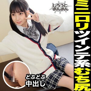 SIMM-450 琴音在线观看