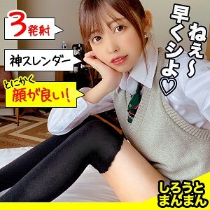 SIMM-542 SIMM-542 雏子酱