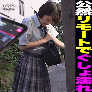 SIMM-546 步美在线观看