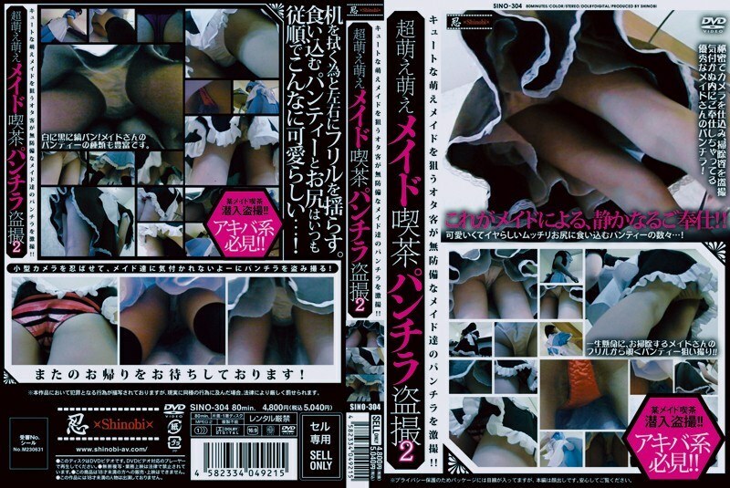 SINO-304 超级萌萌女仆咖啡厅内衣偷窥2在线观看