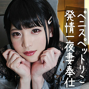 SKCK-043 理子 1在线观看