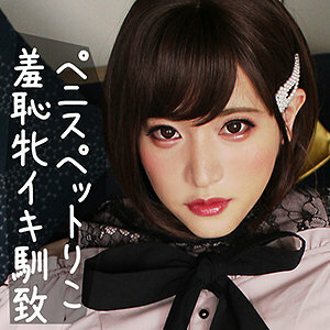 SKCK-045 SKCK-045 理子3