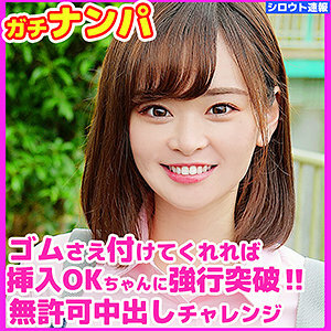 SKHO-003 艾里在线观看