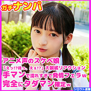 SKHO-009 爱在线观看